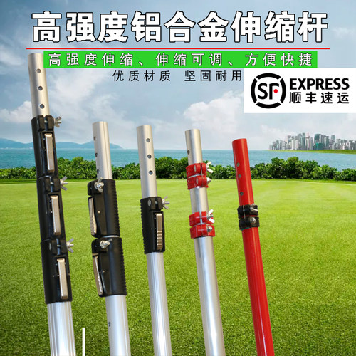 3米多功能伸缩高枝管子高强度
