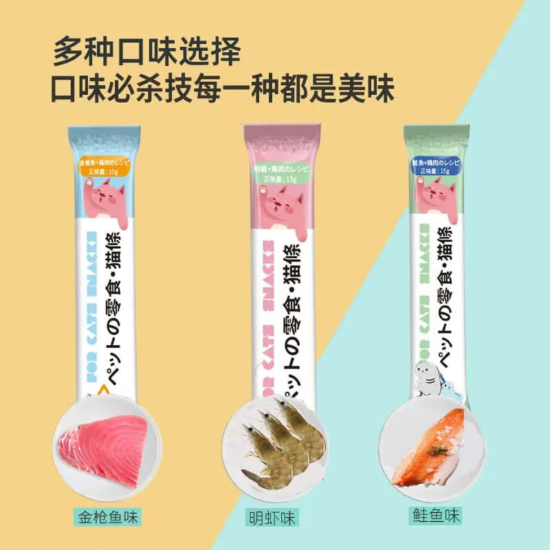 猫条猫零食营养增肥猫湿粮鱼油磷虾化毛成幼猫通用补水逗猫零食