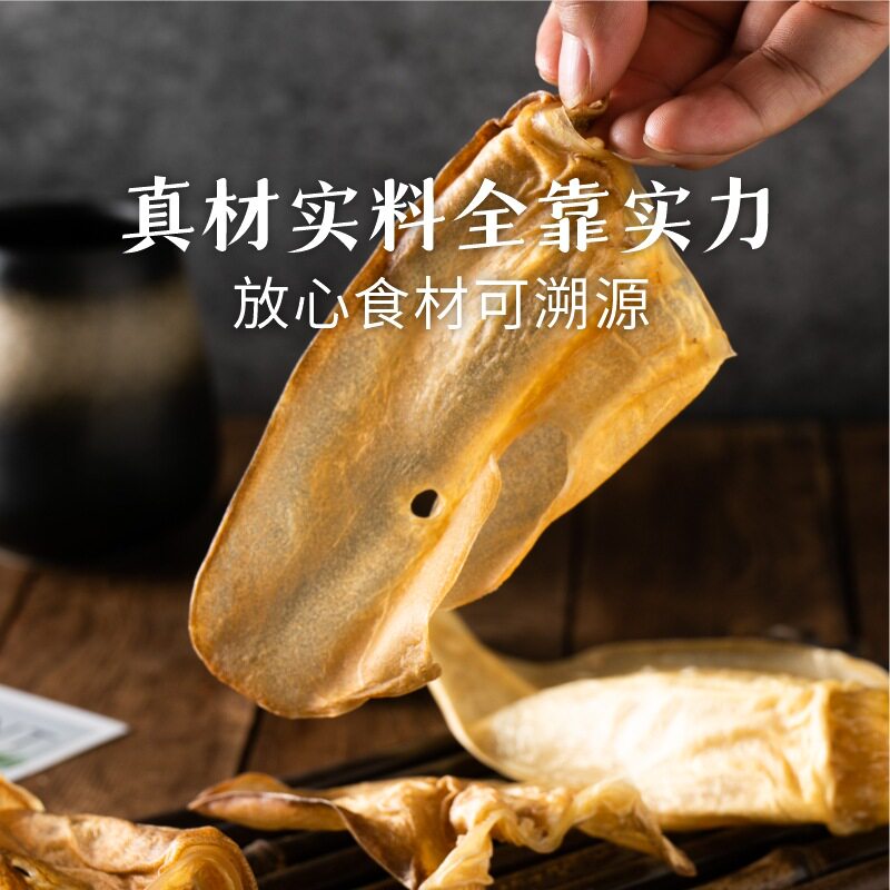 狗狗烘干牛耳朵零食大中小型犬粮训练互动宠物狗狗磨牙零食牛耳
