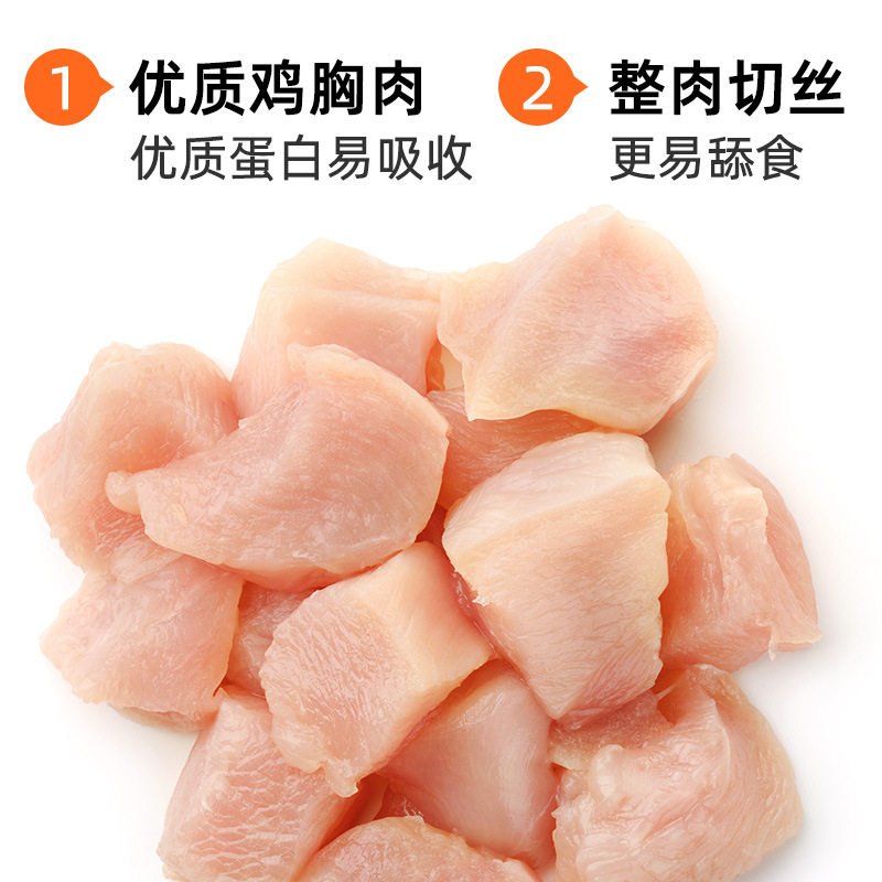 猫罐头成猫幼猫营养湿粮金枪鱼鸡肉白肉补水猫咪零食鸡丝整箱