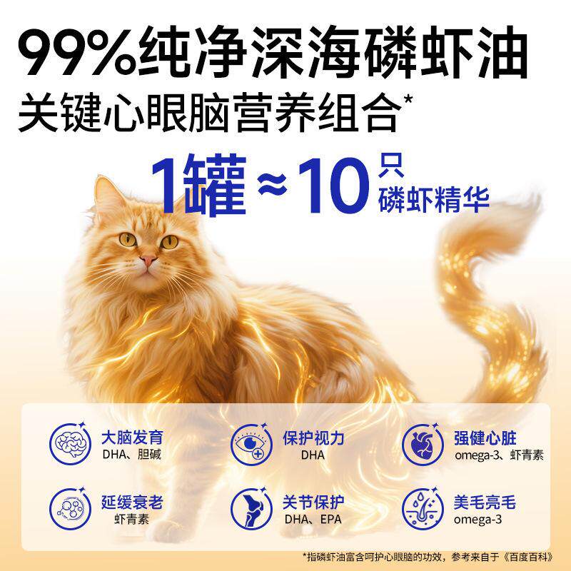 卷尾巴猫咪罐头磷虾鸡胸肉补水营养试吃24罐整箱猫咪零食