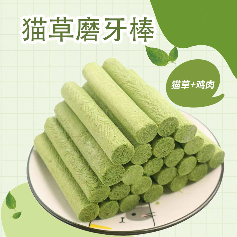 冻干猫草磨牙棒宠物鸡肉猫咪狗狗零食包邮 猫草棒