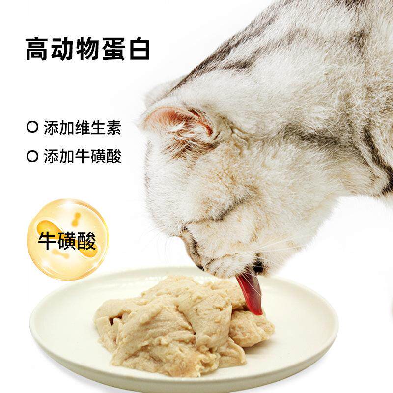 375g大罐猫罐头全价主食罐成幼猫湿粮补充营养猫咪流浪猫救助罐头