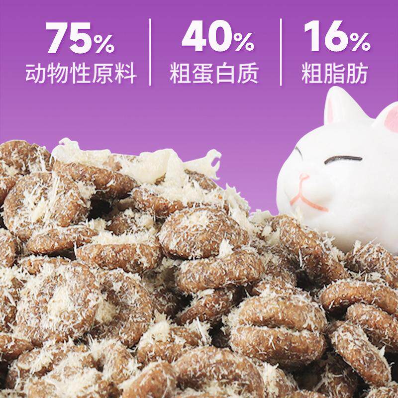 卷尾巴猫粮全价冻干鸡肉松夹心主粮成幼猫鸡胸肉营养增肥无谷干粮