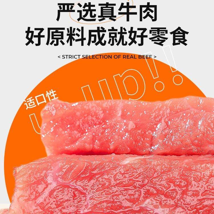 疯狂小狗狗零食牛肉粒430g宠物零食小魔方训犬奖励小型犬泰迪比熊