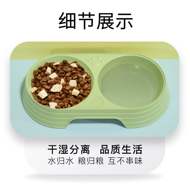 猫碗现货猫咪宠物碗塑料宠物双碗防打翻饮水碗食盆猫碗