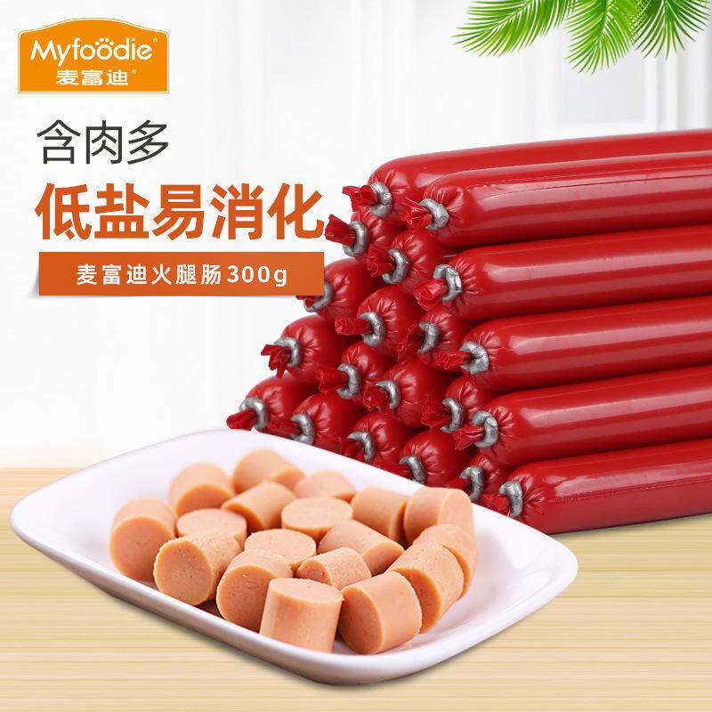 麦富迪泰迪贵宾训练奖励狗零食鸡肉牛肉宠物狗吃香肠狗狗火腿肠
