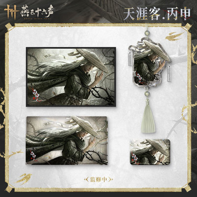丙申徽章色纸云母亚克力挂件砖