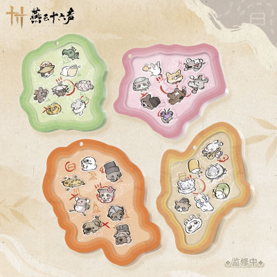 萌物见闻系列亚克力摇摇乐挂件