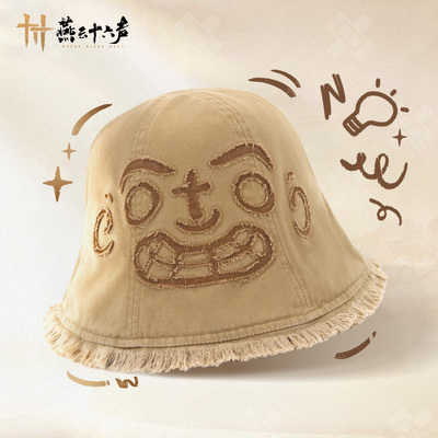 《燕云十六声》聪明脑壳渔夫帽
