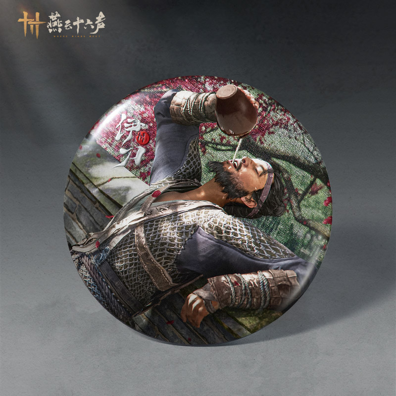 《燕云十六声》徽章-伊刀吧唧