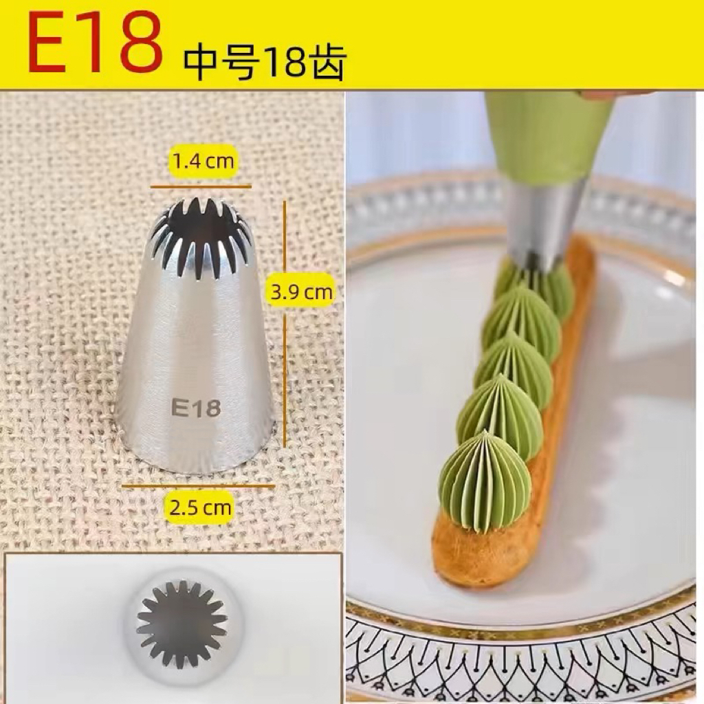 304不锈钢裱花嘴奶油蛋糕裱花溶豆曲奇玫瑰花中号18齿6齿烘焙工具
