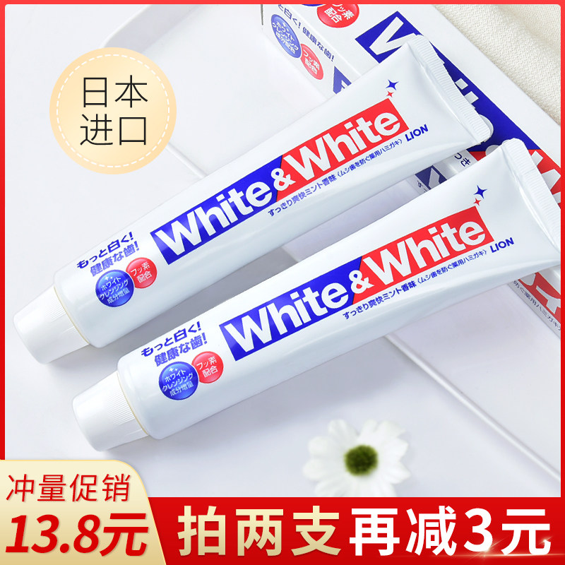 狮王牙膏 white日本原装 lion网红美白口气清新 大白去黄牙垢亮白|ruв категории туалетные чище/санитарно - гигиенических салфеток/бумага/Ароматерапия, шампунь/человек чистой, полости рта, зубная паста - от Buy2taobao.com для оказания профессиональной услуги покупки агента Taobao