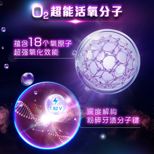 Colgate Quick White Purple Light Отбеливающая зубная паста, импортированная из Таиланда Sun Yingsha Thermal Enzyme Light White