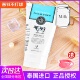 泰国牛奶洗面奶 美丽蓓菲q10男女士温净氨基酸 buffet 正品 beauty
