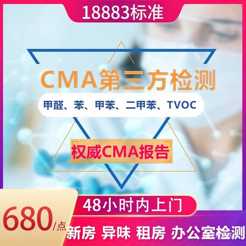 权威不改数据本地实验室报告