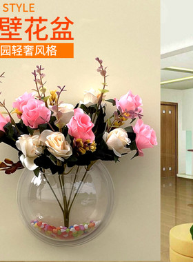 亚克力墙壁面花盆仿真花卉瓶客厅卧室餐厅幼儿园教室民宿背景装饰