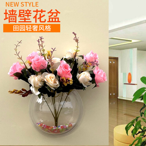 亚克力墙壁面花盆仿真花卉瓶客厅卧室餐厅幼儿园教室民宿背景装饰
