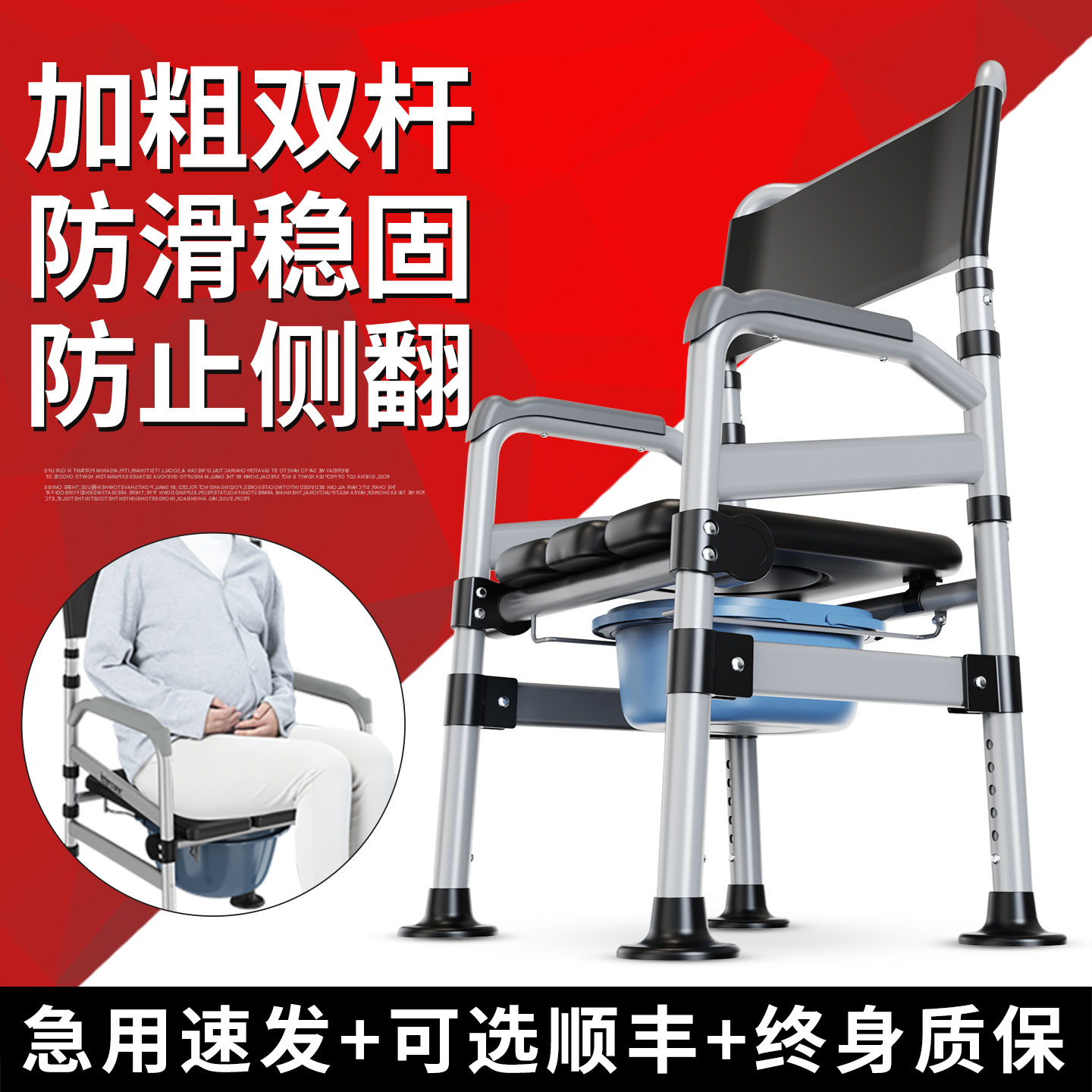 坐便椅老人加固大便器便携式移动图片