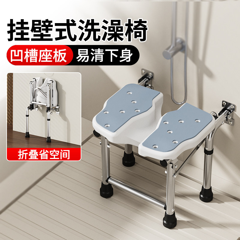 浴室折叠凳老人洗澡专用沐浴椅墙上固定安全座椅行动不便辅助冲凉,家装主材,浴室扶手/防护栏/助力器,淘宝优惠券,粉丝福利购,淘宝优惠卷