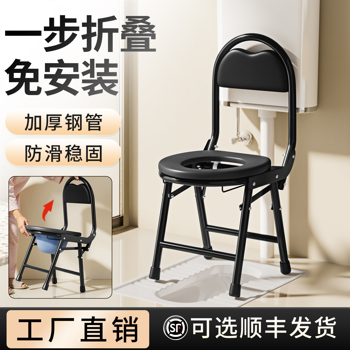卫生间蹲厕坐便椅老人便携移动马桶孕妇农村旱厕坐便器简易可折叠