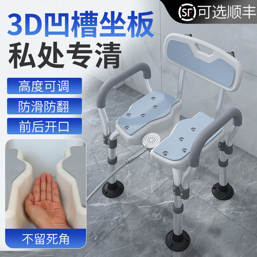日式洗澡凳老人防滑浴室专用椅子