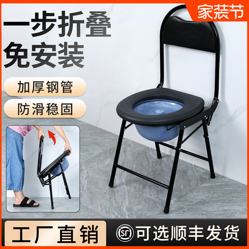 卫生间蹲厕坐便椅老人便携移动马桶孕妇农村旱厕坐便器简易可折叠
