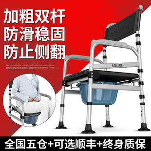 移动马桶可折叠 坐便椅老人加固大便器防滑家用厕所坐便凳子便携式