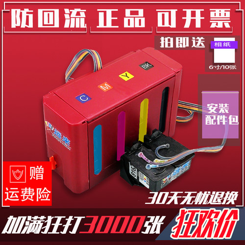 适用佳能815816墨盒连供MP288