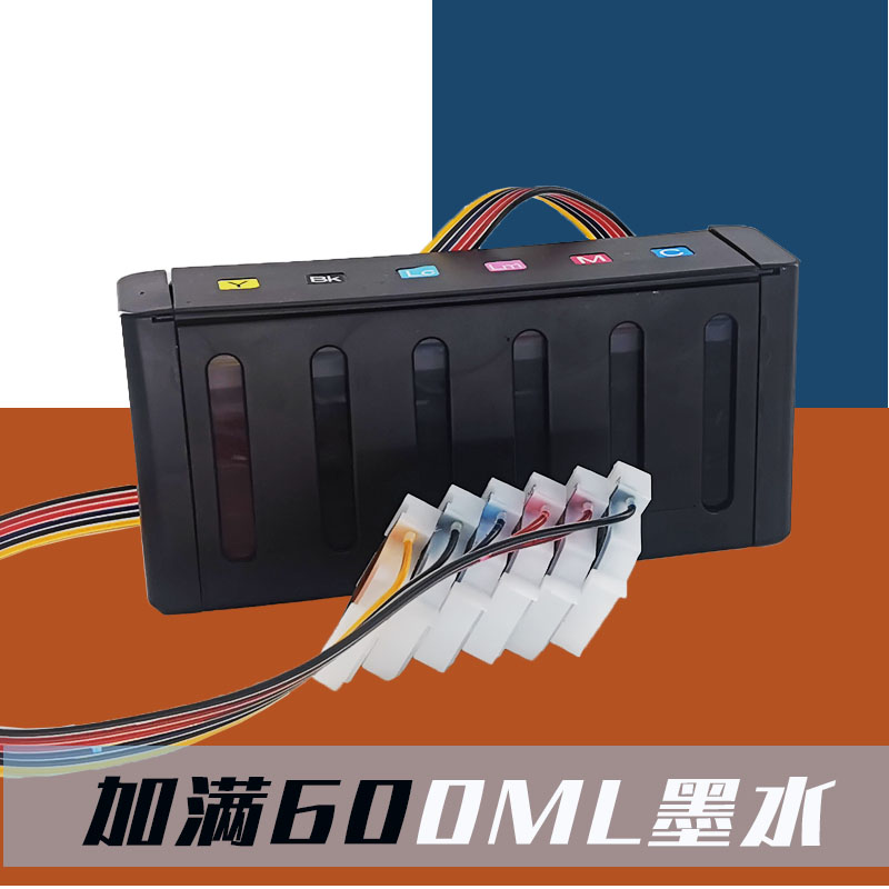 适用原装爱普生l805改装打印机