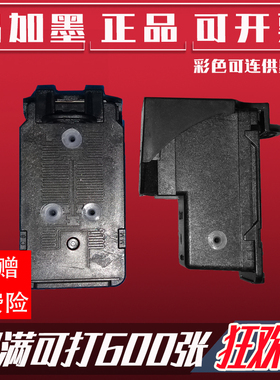 适用佳能245 246连供墨盒MG2922 TS3120 3122打印机2522改装MX492