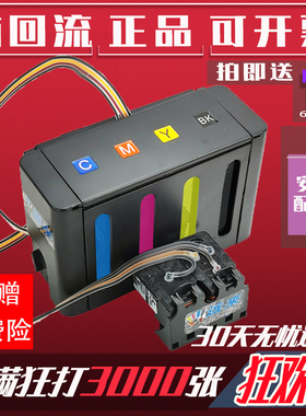 适用mp288佳能815 816连供墨盒280 236 259一体ip2780打印机mx368