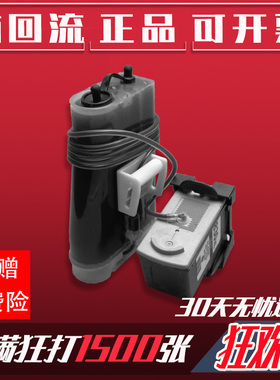 适用佳能830 835XL墨盒连供IP1180 1188 mp198打印机黑色改装1980