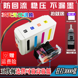 连喷2130 适用惠普HP123墨盒连供2630 2620一体机打印机123XL改装