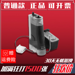 单黑色 适用佳能835XL墨盒连供IP1180打印机IP1188连供系统改装