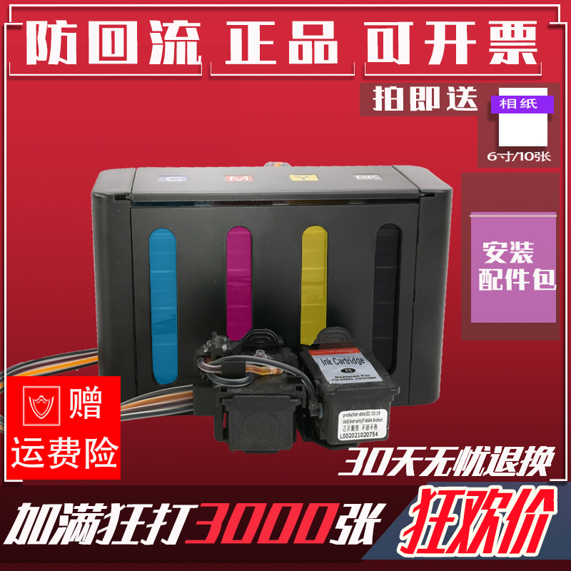 适用TS3480佳能PG845 846墨盒连供TS3180 TS3380打印机系统MG2400 办公设备/耗材/相关服务 墨盒 原图主图