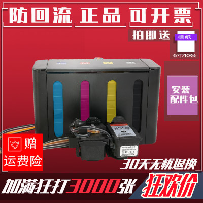 适用TS3480佳能PG845 846墨盒连供TS3180 TS3380打印机系统MG2400