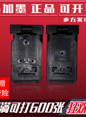 适用佳能240 241连供墨盒MG3520 3620 TS5120一体打印机MX532 372