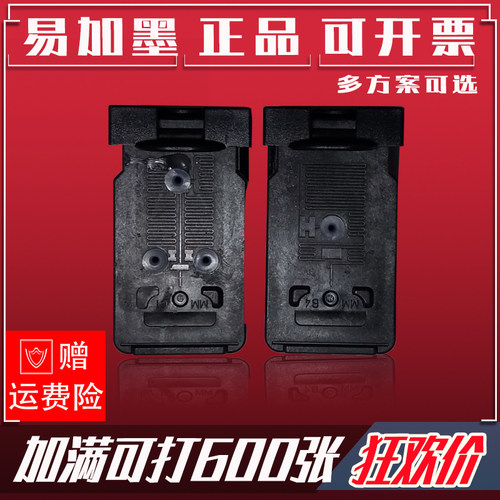 适用佳能240241连供TS51203620