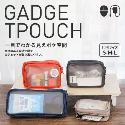 Elecom宜丽客透明收纳包拉链数码配件笔袋便携内胆包数据线化妆包