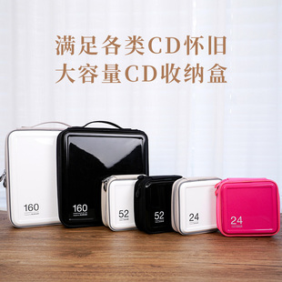 星日社Elecom宜丽客光碟收纳包CD收纳盒DVD收藏160枚大容量光盘包