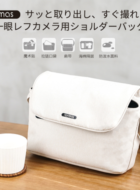 Elecom宜丽客单肩相机包微单内胆包单反斜挎佳能索尼富士收纳包