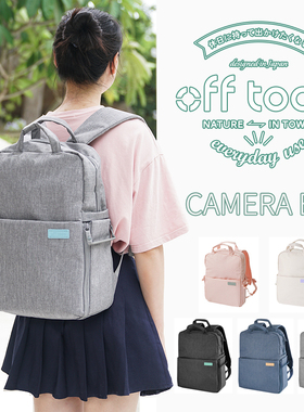 Elecom宜丽客相机包offtoco背包摄影双肩包粉色收纳包富士索尼
