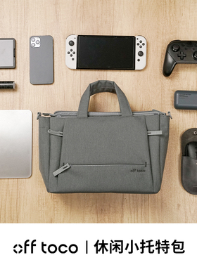 Elecom宜丽客休闲托特包单肩包平板女斜挎包ipad收纳男通勤手提包