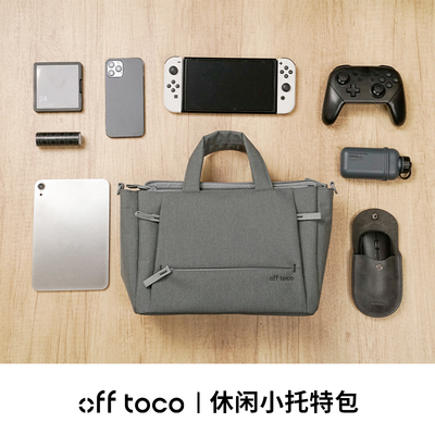 Elecom宜丽客休闲托特包单肩包平板女斜挎包ipad收纳男通勤手提包