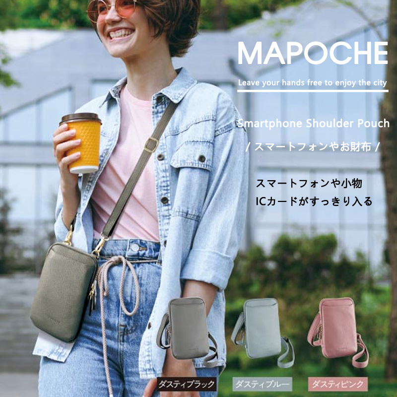 星日社Elecom宜丽客斜挎包女单肩零钱休闲卡包小巧便携证件护照包