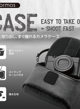 星日社ELECOM单肩相机包防水CCD小卡片机黑卡GR3富士Xhalf收纳包