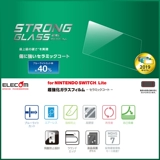 Японская Jiulie Switch Lite Protective Film Nintendo Nintendo Anti -Ippact High -Definition Anti -Blue Light