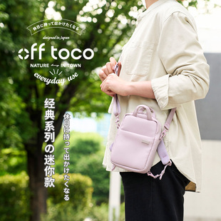 elecom宜丽客轻便皮革斜挎包单肩收纳包手机索尼拍立得富士相机包