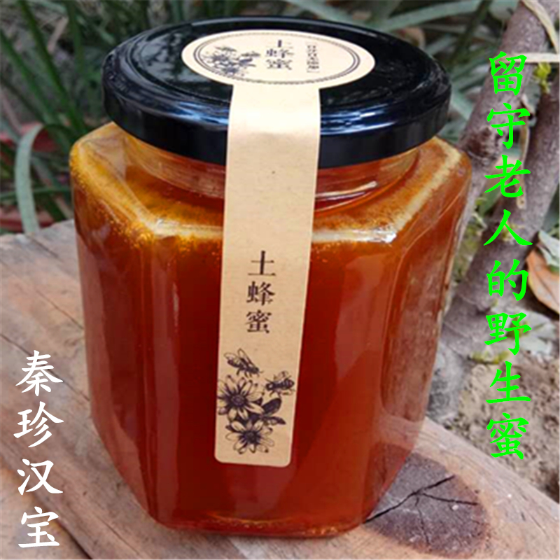 野生土蜂蜜 新蜜秦岭深山药材蜜 百花蜜农家自产野花蜜500克包邮